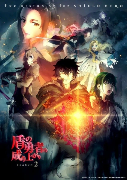 Anime Tate no Yuusha no Nariagari Season 2